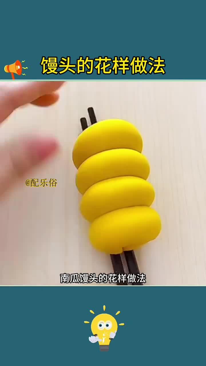 轻松解决花样面食的小技巧分享