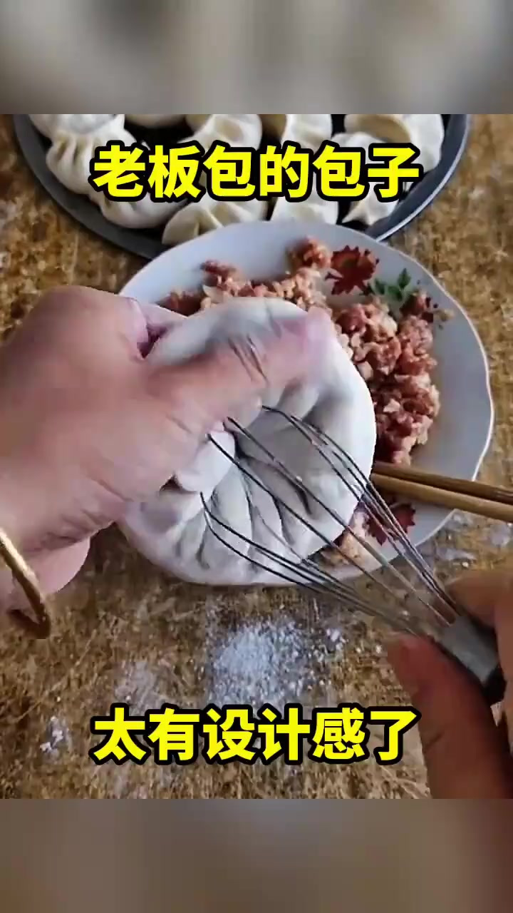 师傅包的包子,太有设计感了!
