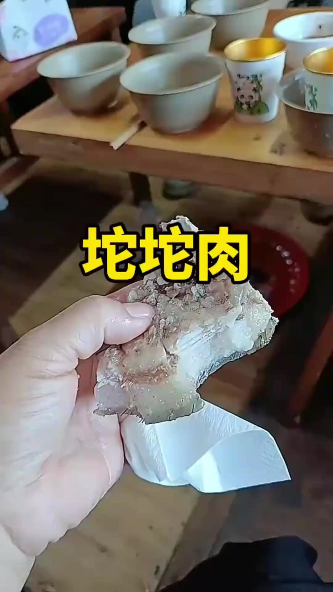 来自彝族的特色美食坨坨肉