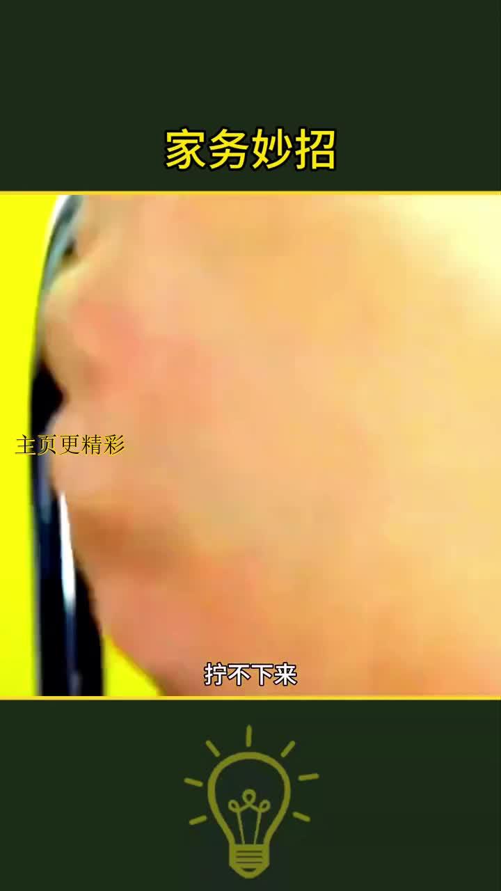 生活小窍门702:让生活更轻松的绝佳助手