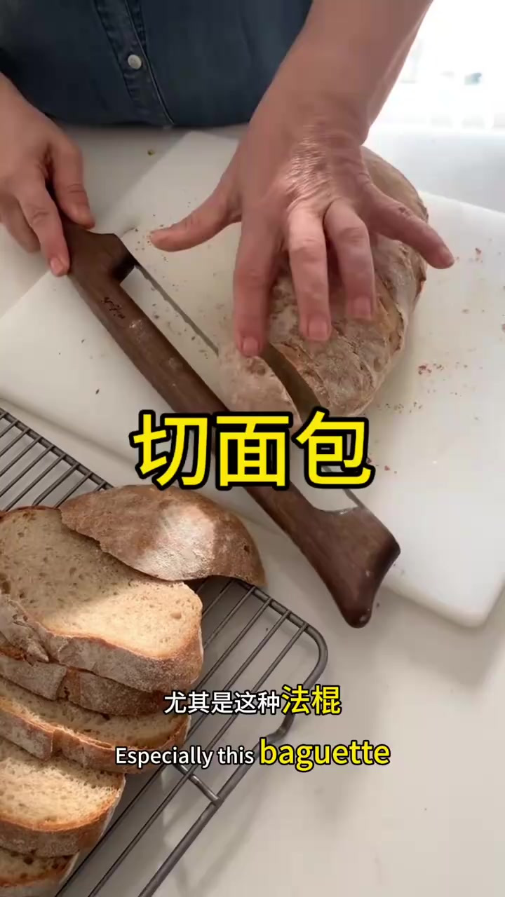 你们觉得这种面包好吃嘛?