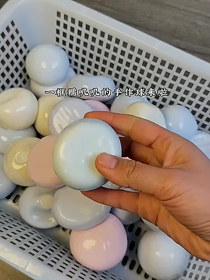 糯糯唧唧的糯米糍球来啦 球 捏捏乐 解压 冰皮糯米糍做球