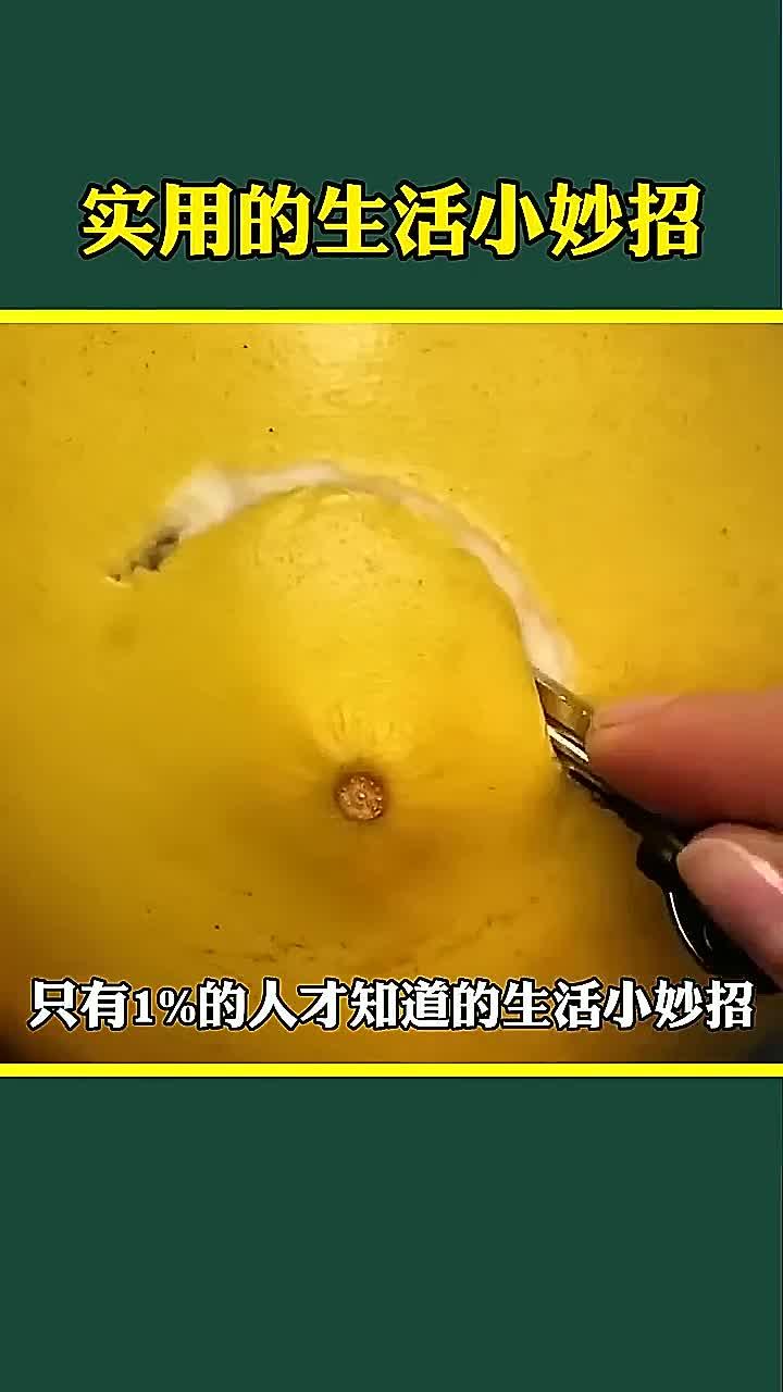 只有的人知道的生活小妙招,你学会了吗?