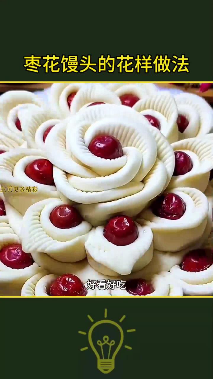 生活每日更新生活技巧学会你就捡到宝面食花式面点学会快去试试吧