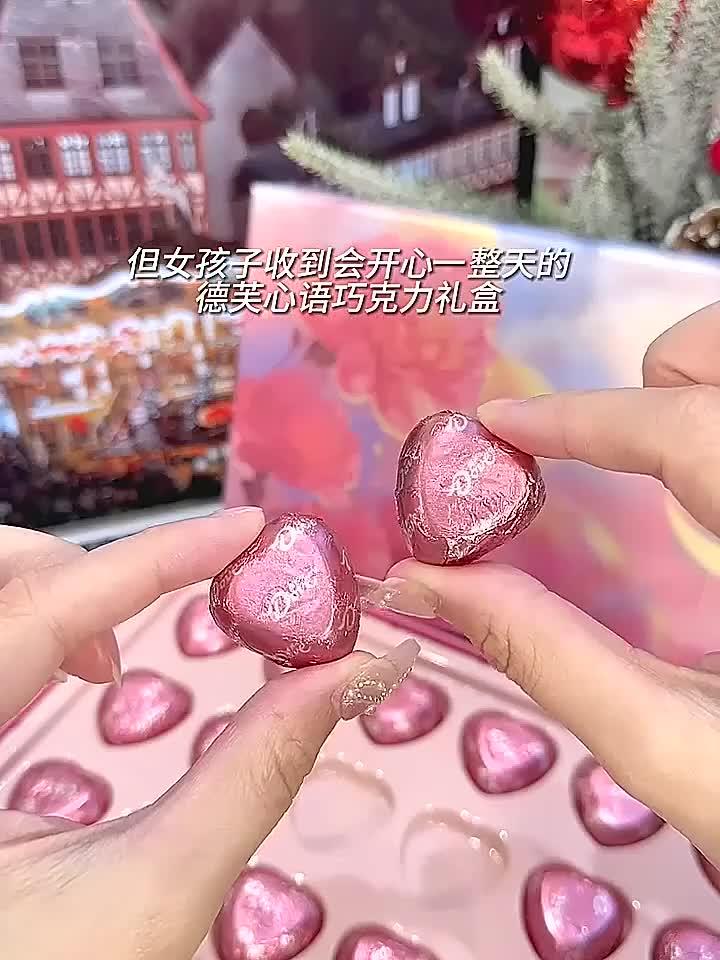 德芙巧克力 巧克力礼盒 心语巧克力