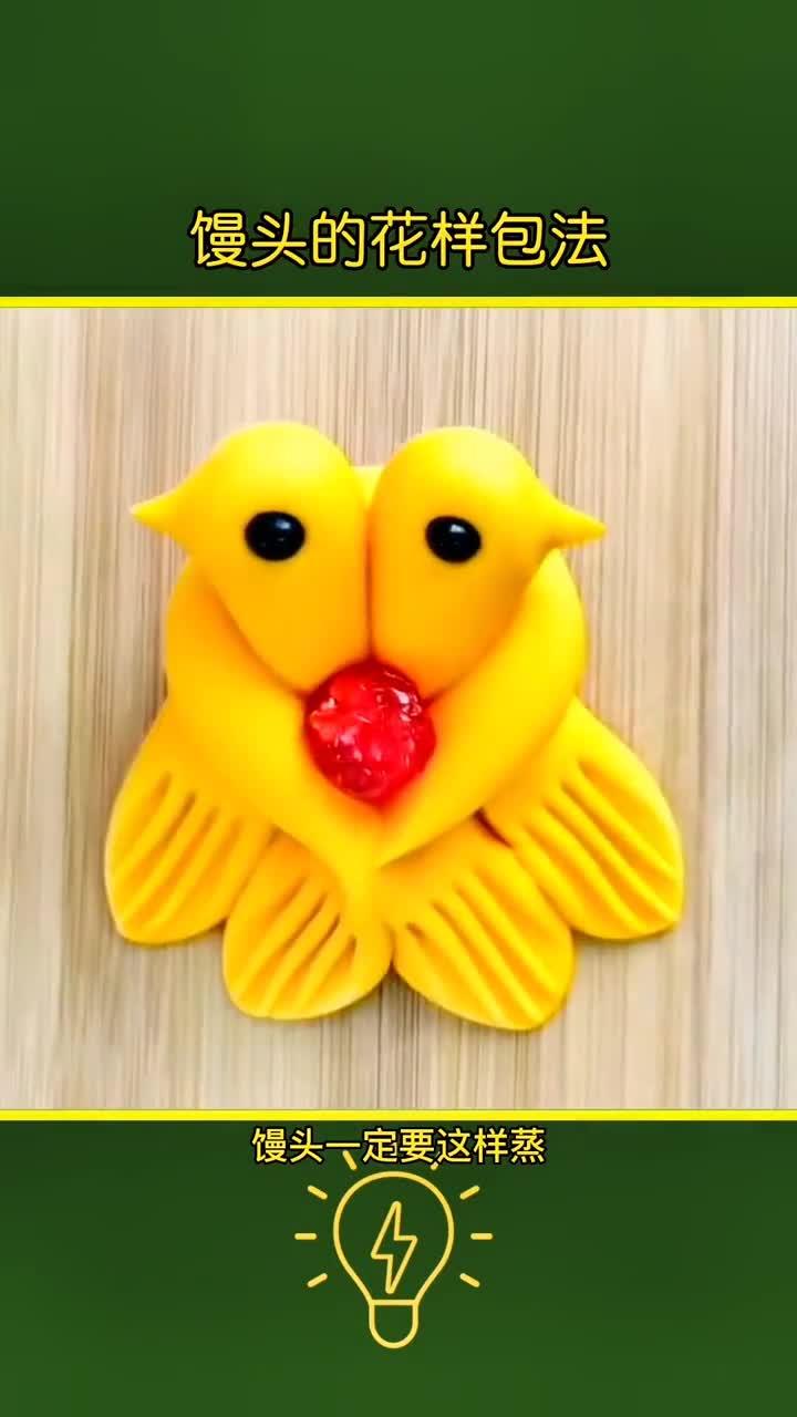 馒头多样包法大全,轻松变换花样!