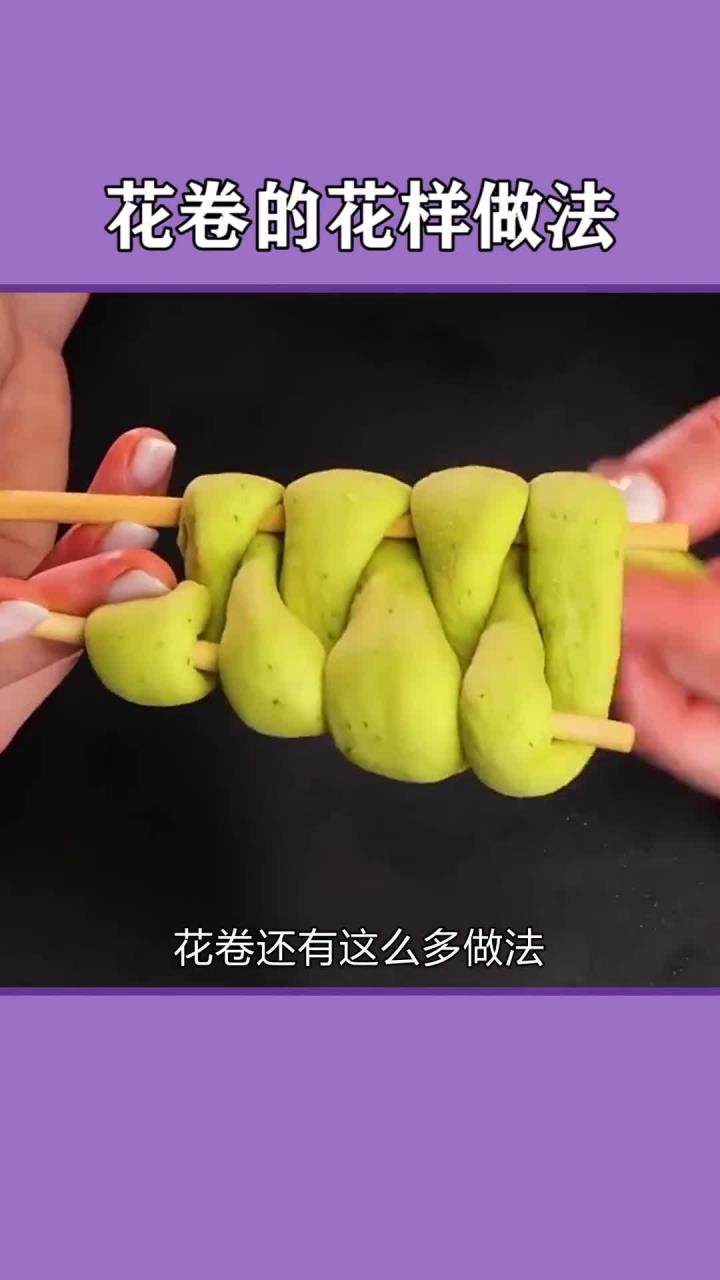 揭秘:中国大厨包花卷的独特手法与生活技巧,助你轻松上热门!