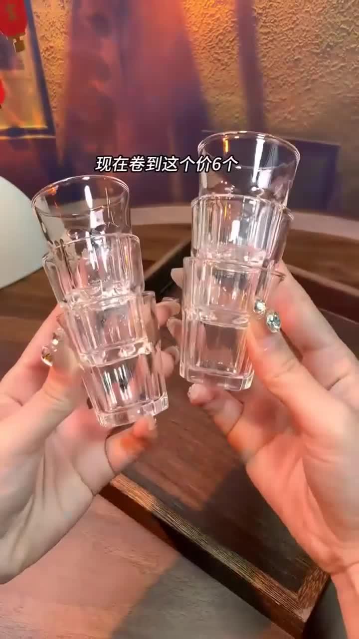 钢化玻璃白酒杯,晶莹透亮,用它招待朋友家人太合适!