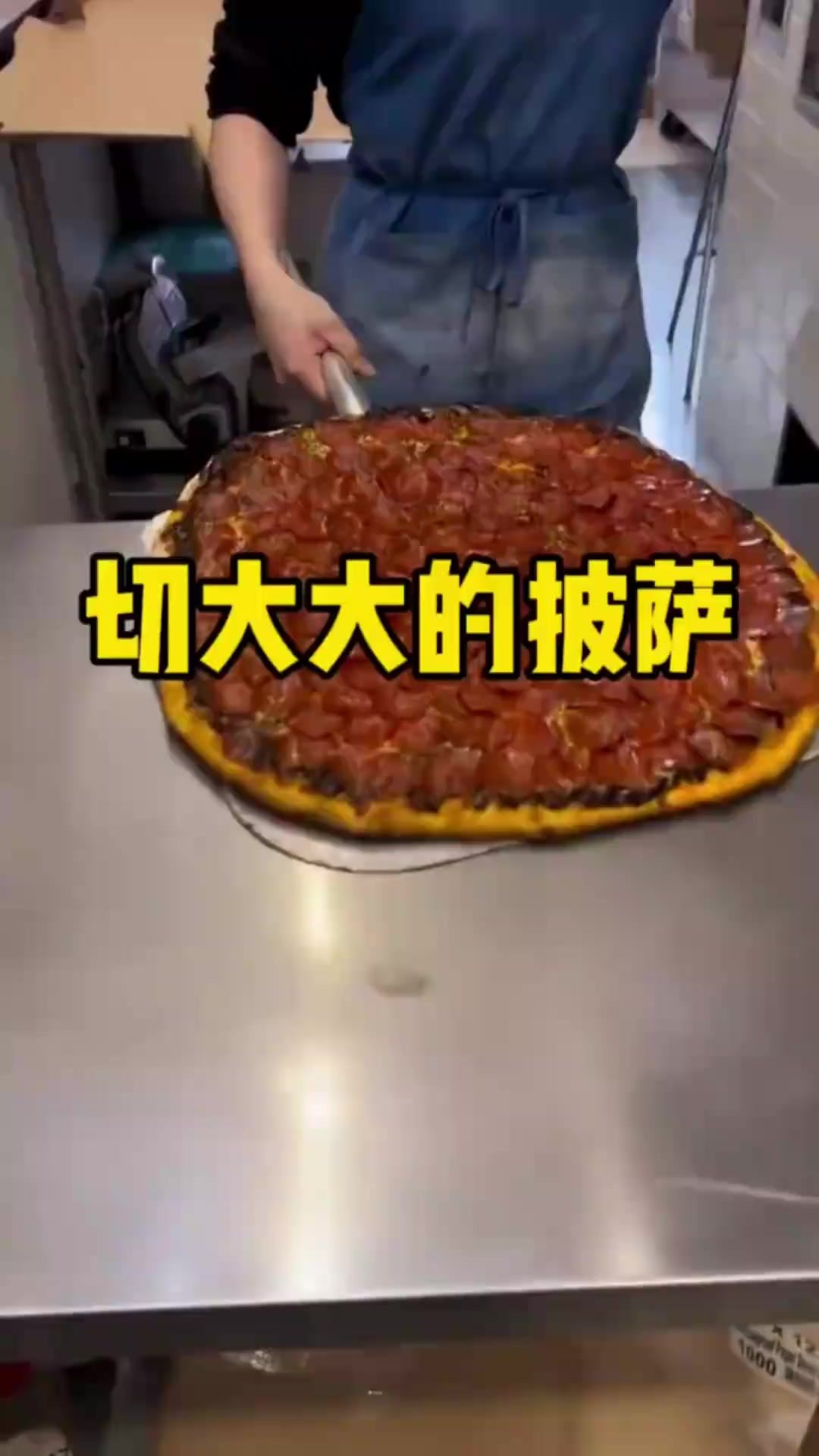 估计很多人不知道披萨都是怎么切的吧