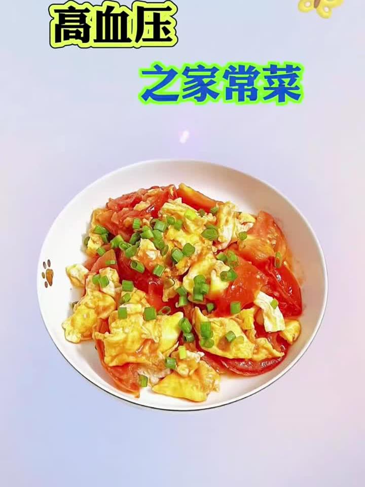 高血压患者安心食谱:每日家常菜轻松吃
