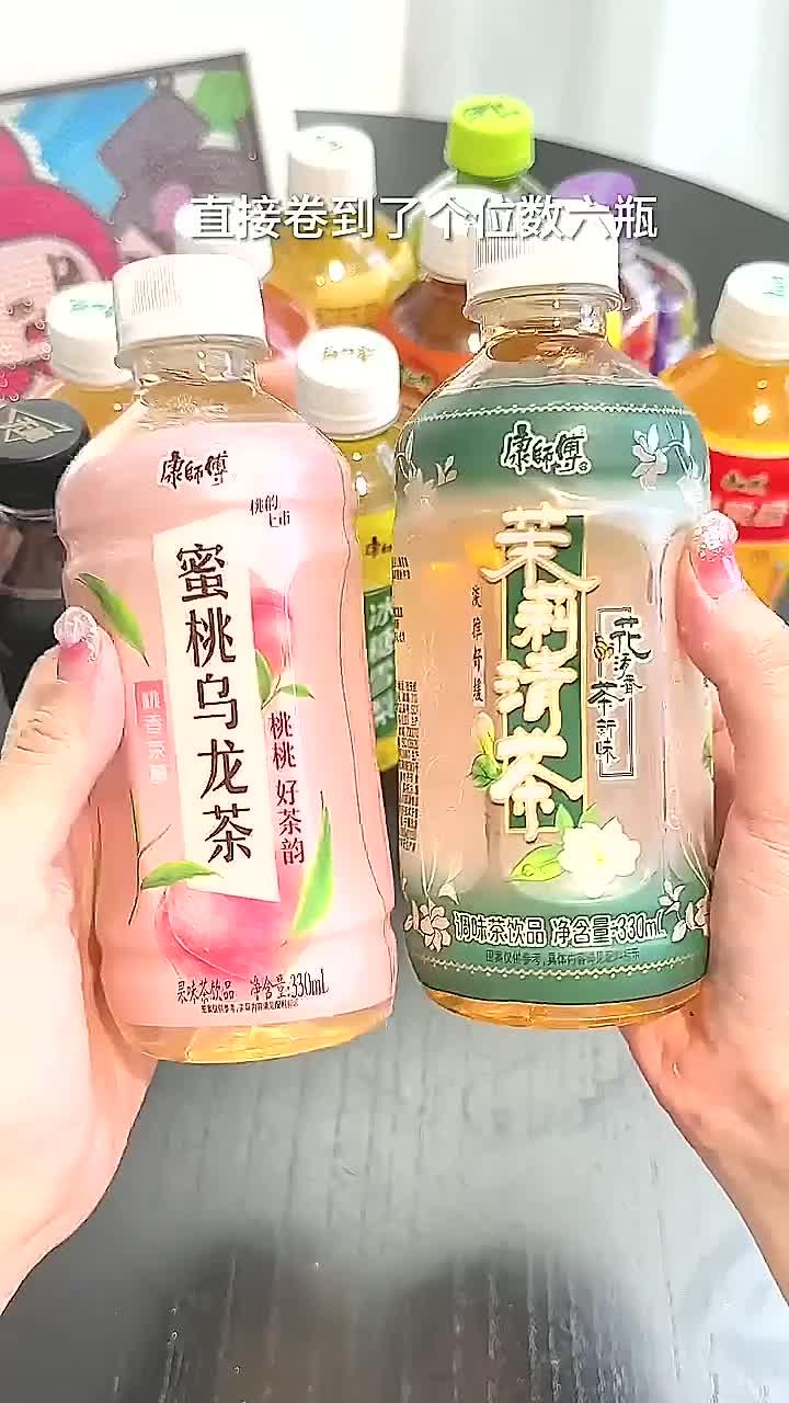 康师傅 饮料 康师傅饮料