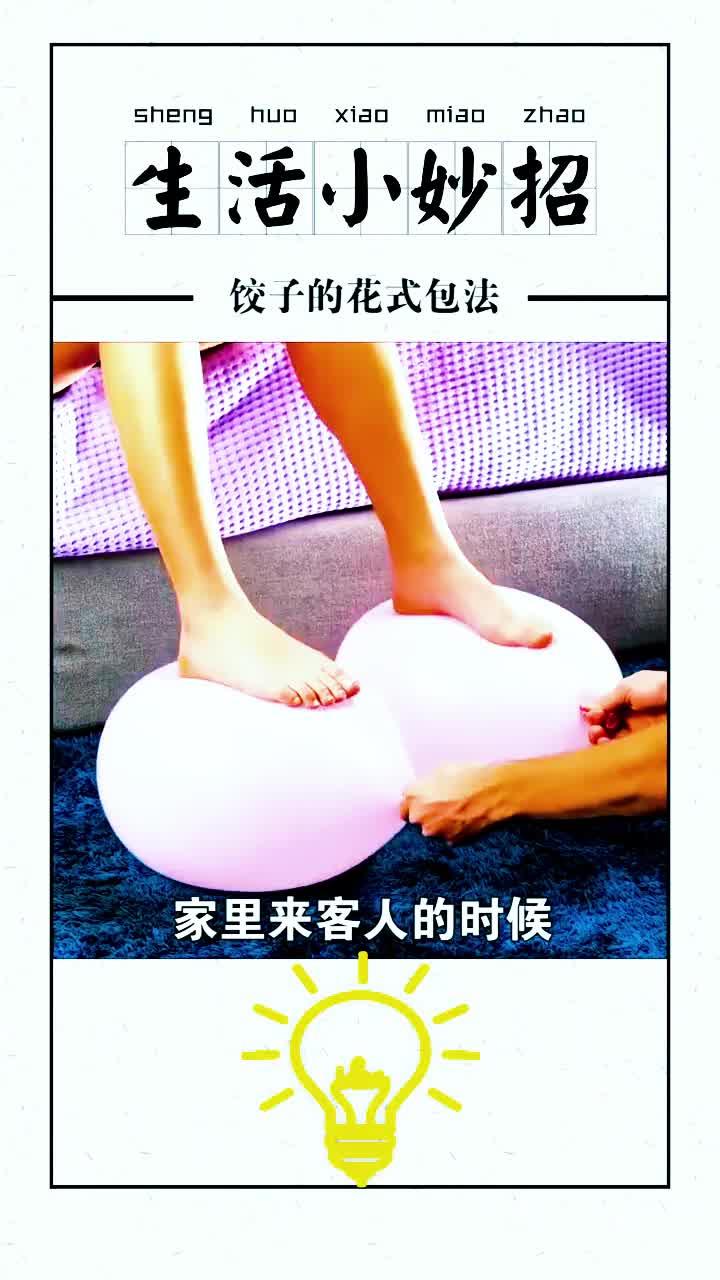 生活小妙招：甜点摆盘技巧