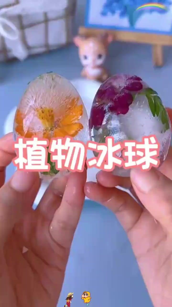 利用鸡蛋壳DIY创意解暑玩具,轻松制作美丽植物冰球!