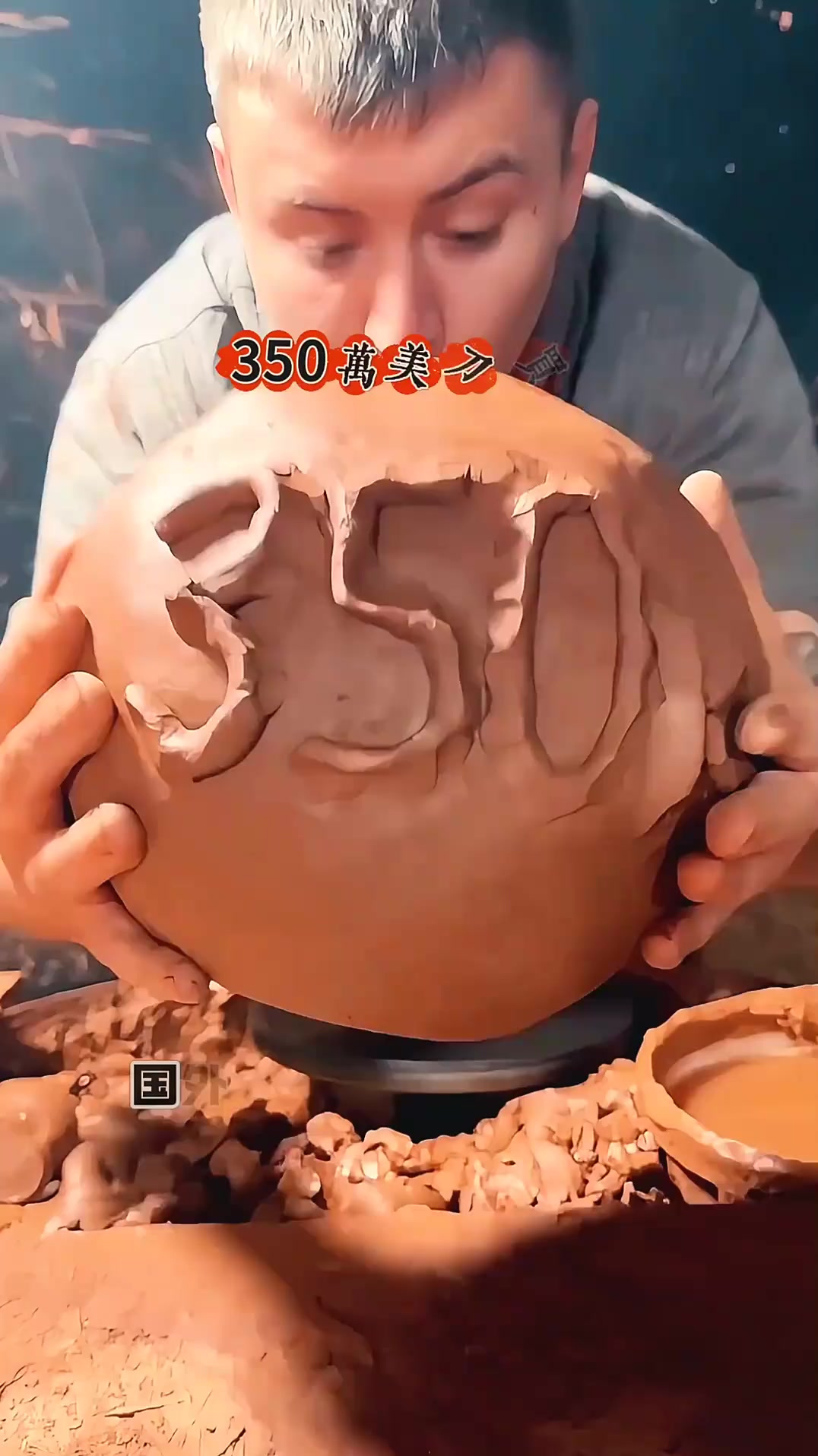 国外小哥高价黏土,做出的花瓶惊艳四座 (2)