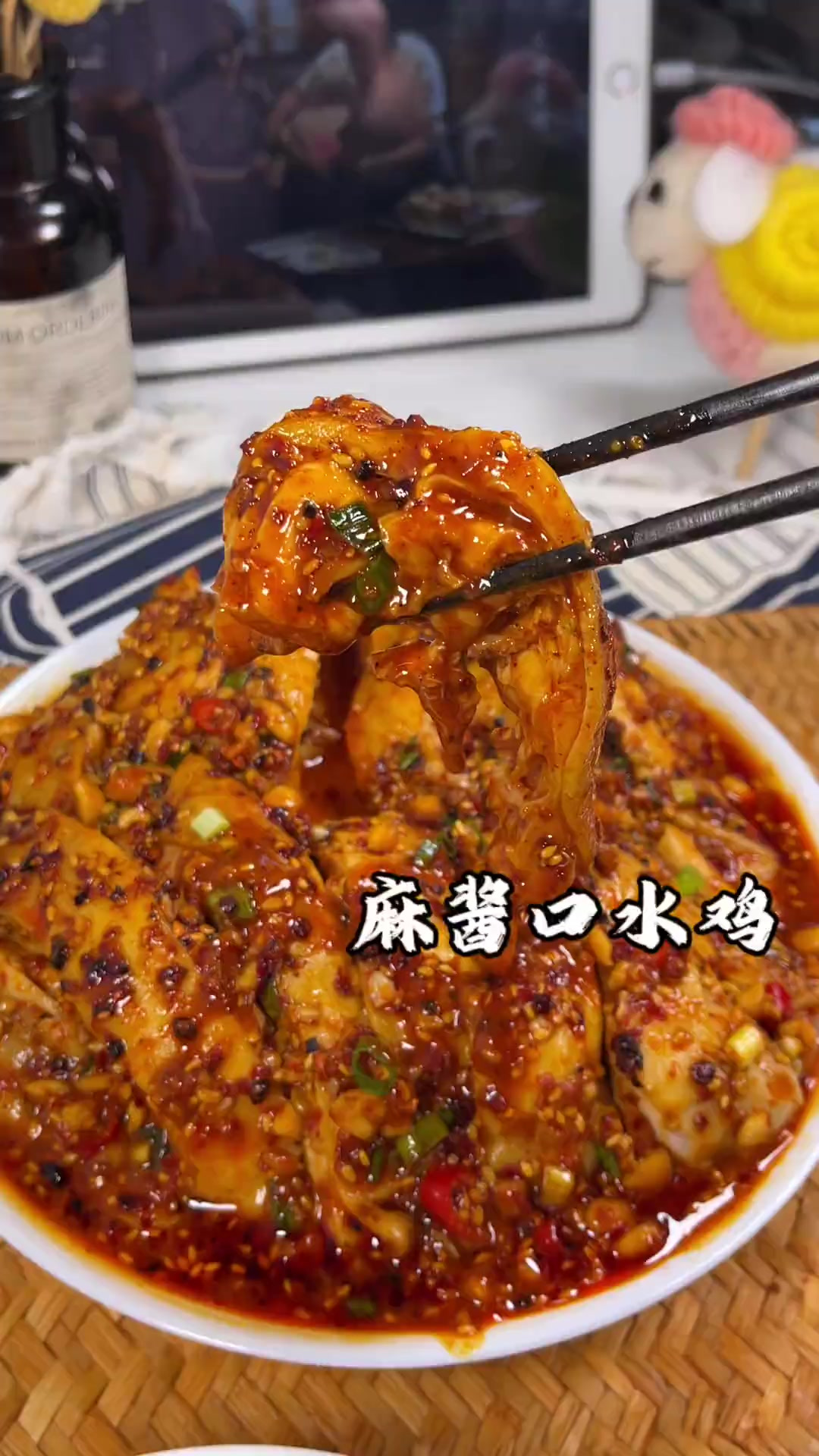 加了芝麻酱和花生碎,太香啦,麻辣鲜嫩