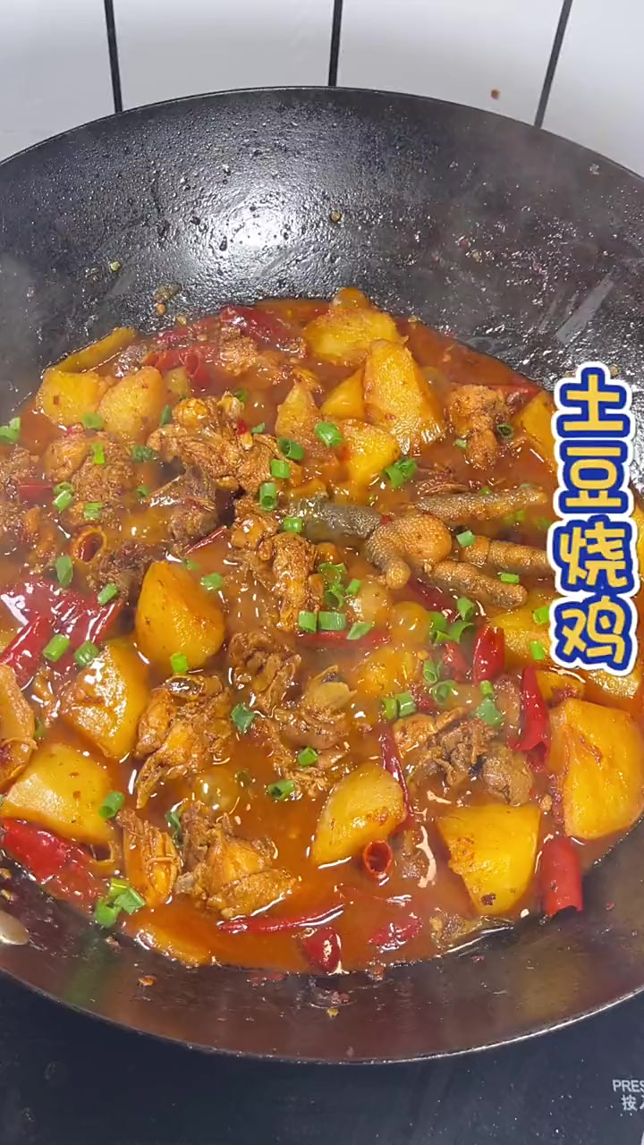 土豆软糯入味，汤汁浓稠，拌饭很香