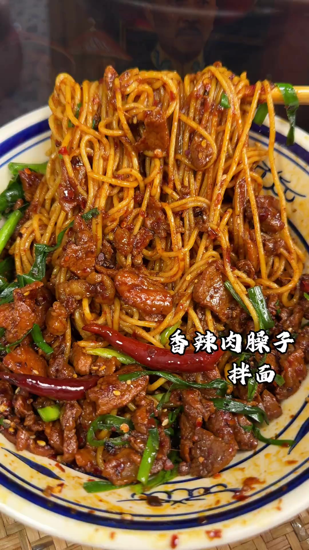 肉臊子拌面，夹馍都巨香！