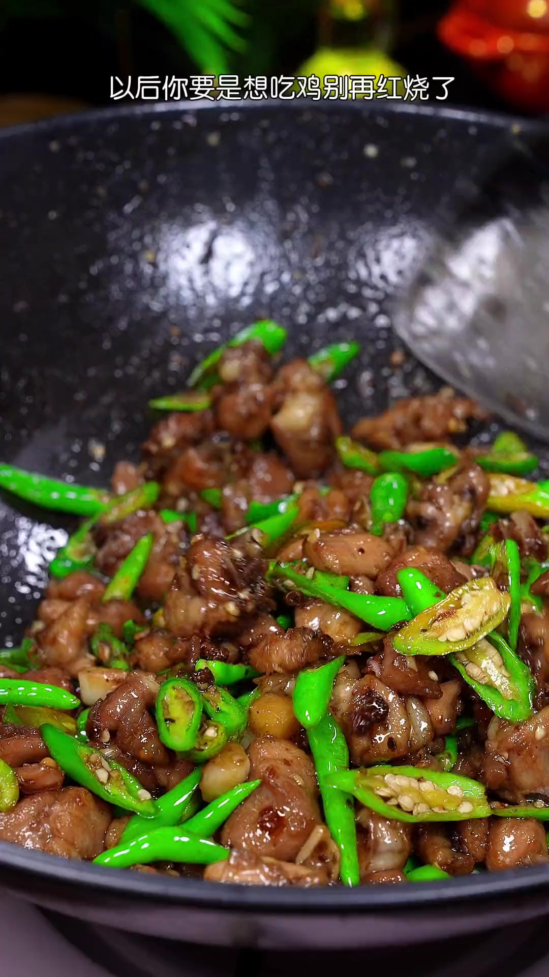 麻辣鲜香的花椒鸡做法,外酥里嫩,学会你又多了一道下酒菜