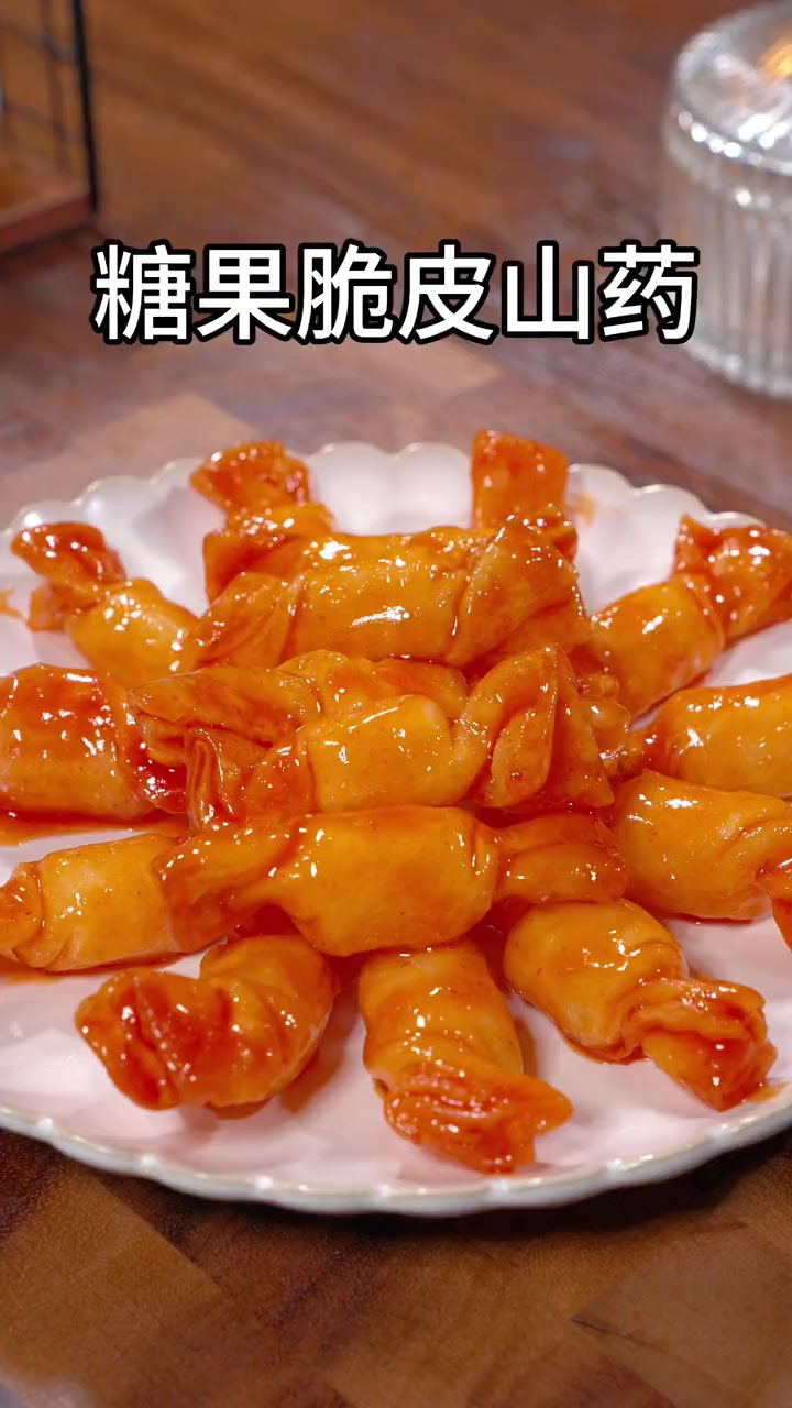 今天分享饺子皮山药的新吃法,过年的餐桌上做上一道香甜酥脆的糖