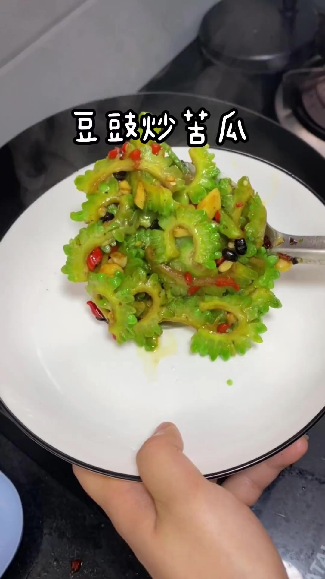 豆豉炒苦瓜这样做味道特别好,特别下饭!苦瓜也没那么苦