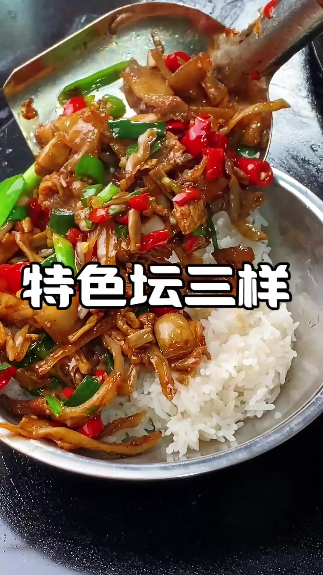 这可是我们湖南经典了几十年的坛子菜做法,特别脆特别下饭