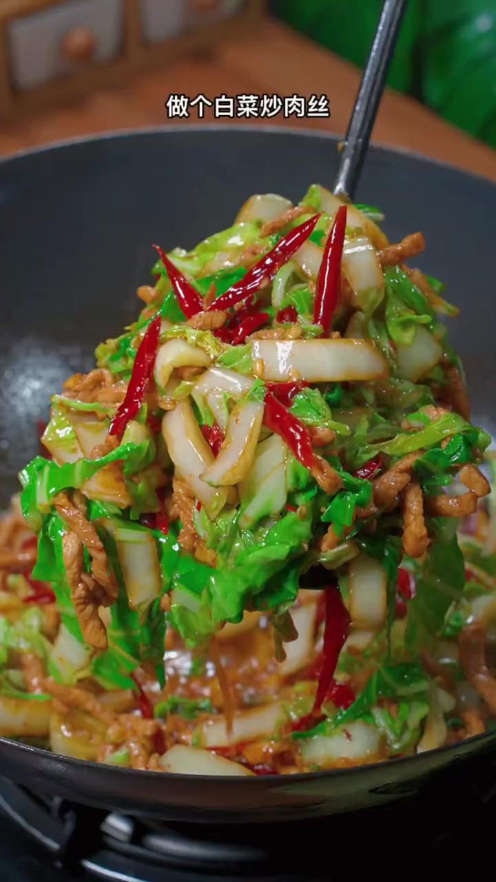 冬天的大白菜就是好吃，加点肉丝一起炒真的香迷糊了