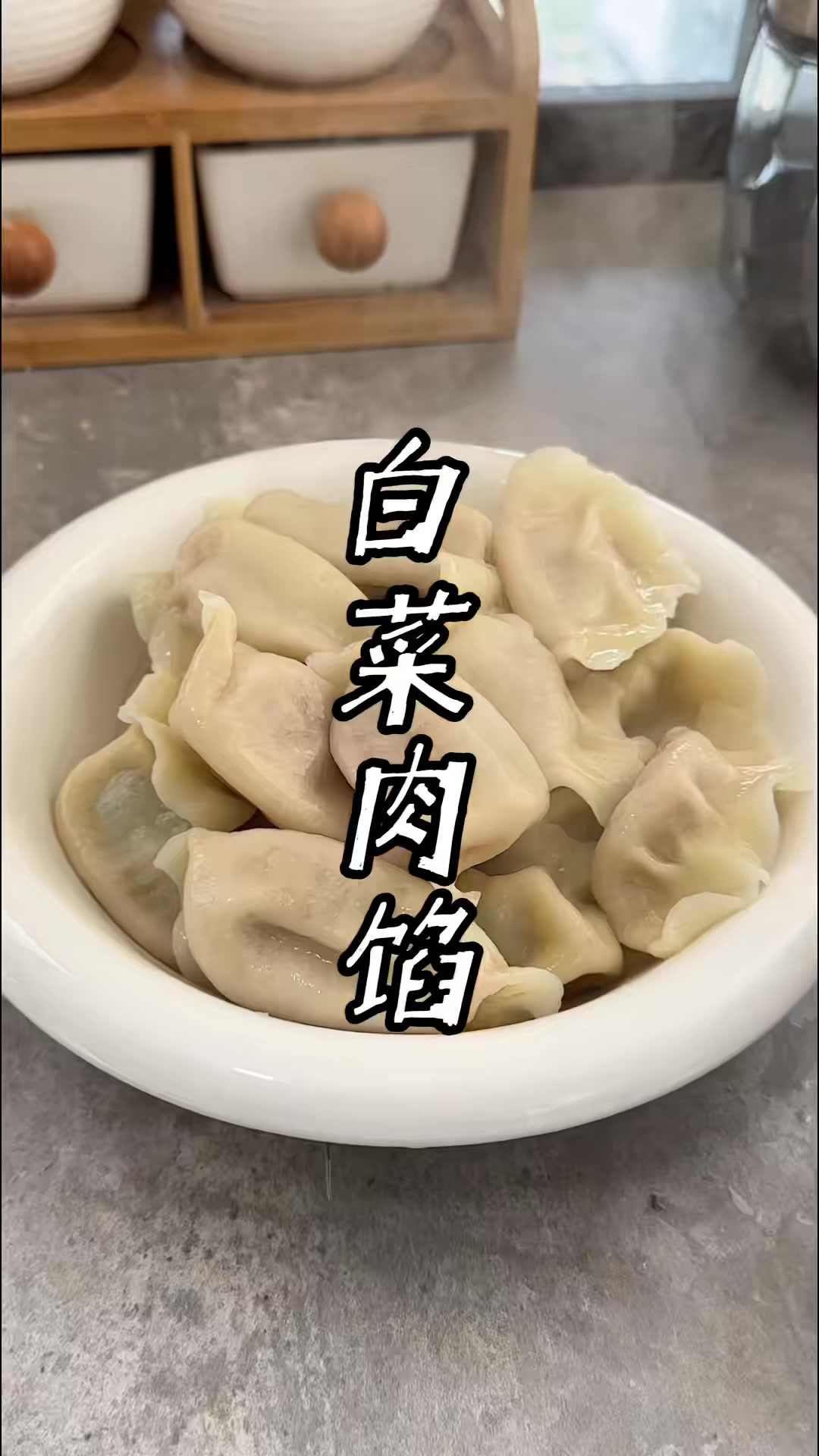 猪肉大白菜饺子馅的调法 猪肉大白菜饺子馅，这样调，鲜美多汁还