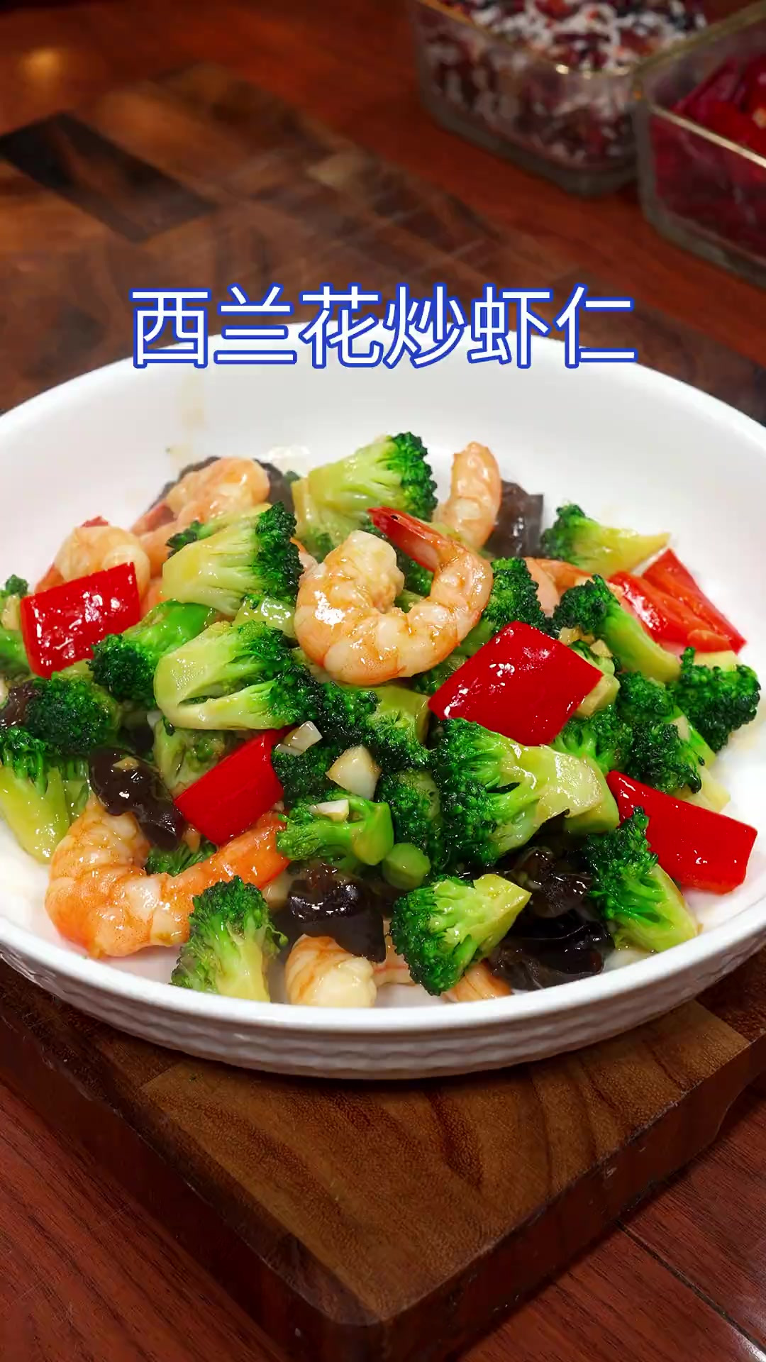 年夜饭上都是大鱼大肉太油腻，您一定要做一道这样清爽解腻的素菜