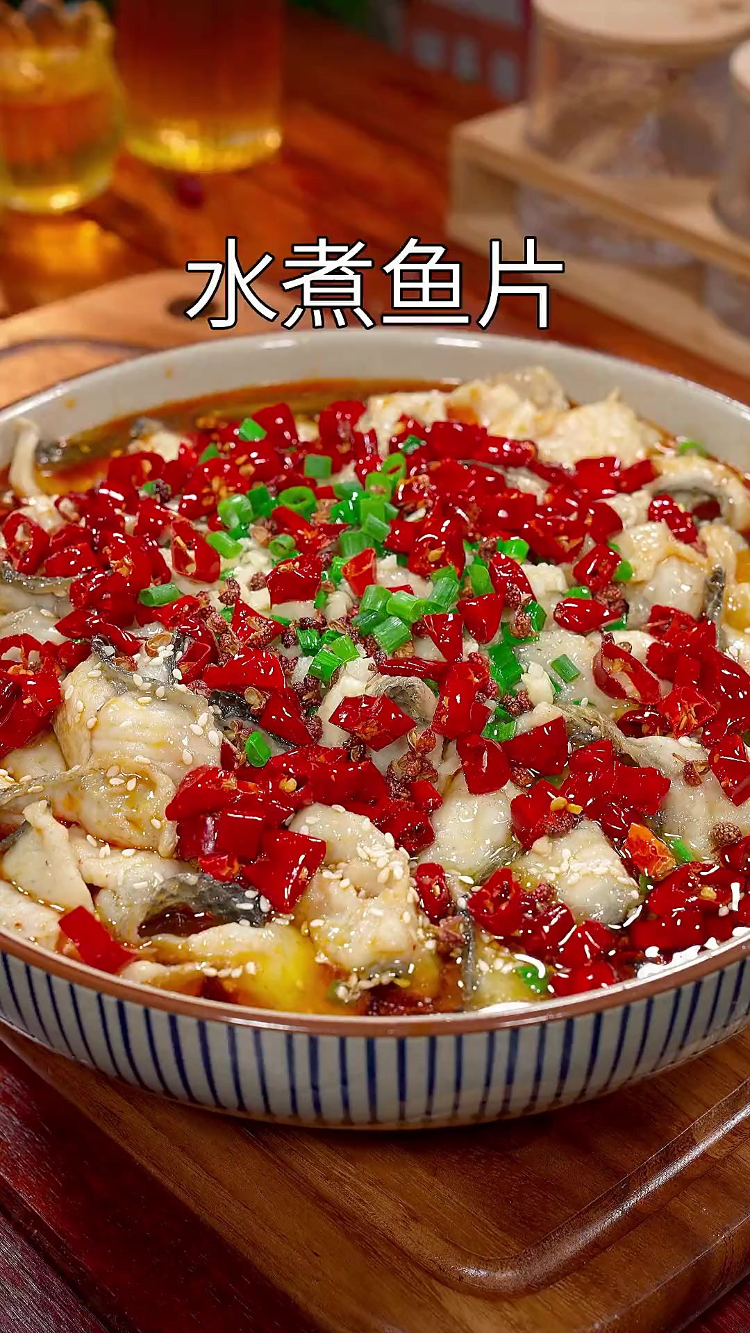 外面88一份的麻辣水煮鱼，其实在家做也很简单。麻辣鲜香越吃越