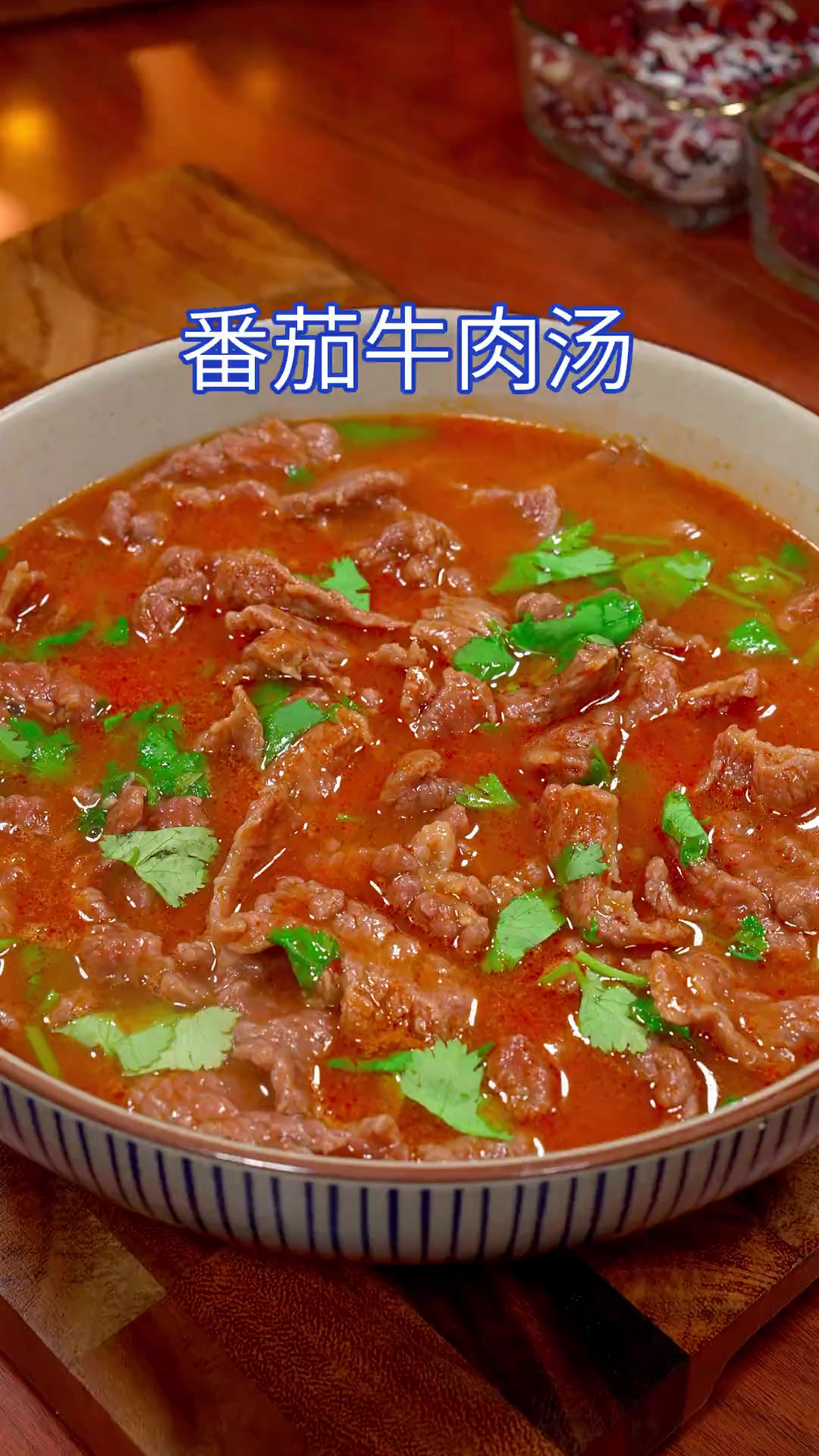 以后吃饭没胃口，你就做这个番茄牛肉汤，牛肉嫩滑汤酸开胃