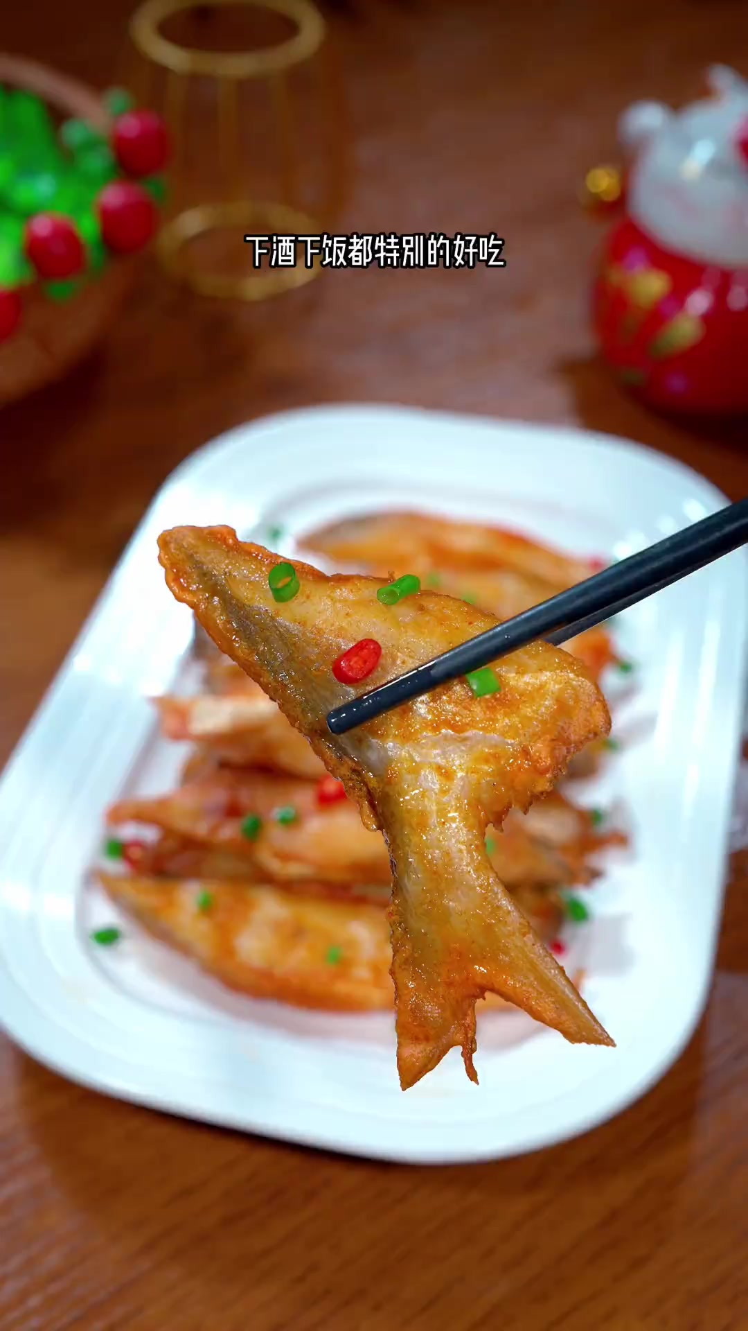 这样做的香煎鲳鱼，椒香四溢太香了 大家注意看，这样做的香煎鲳