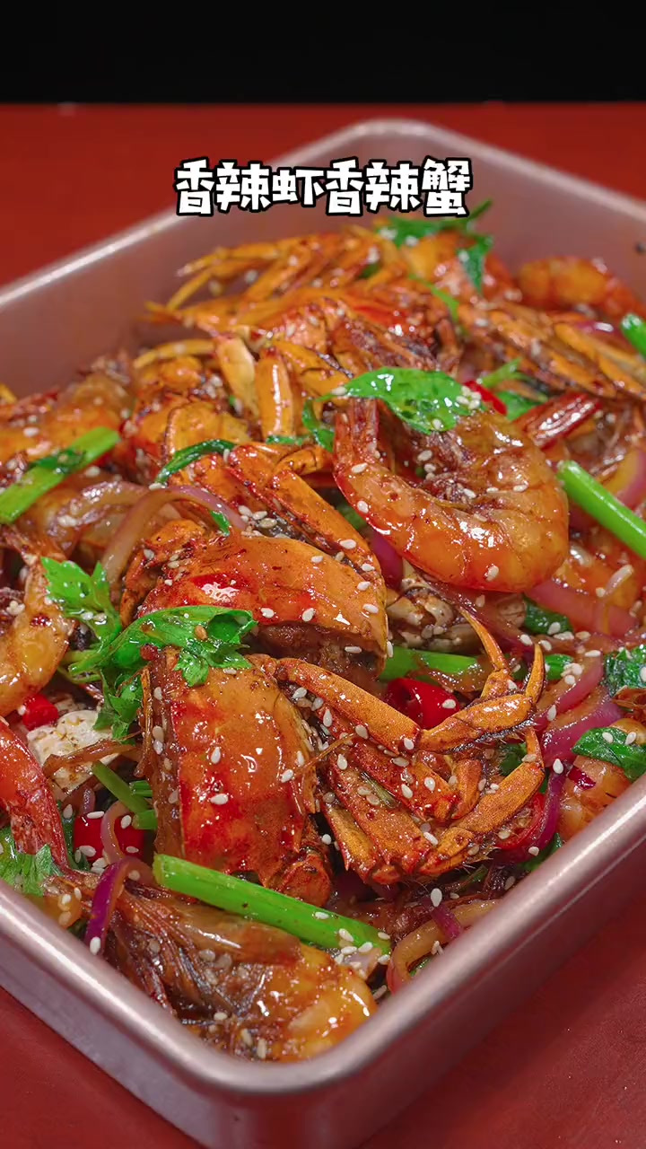 以后你要是想吃香辣虾,香辣蟹,你就像我这样做,麻辣鲜香,好吃