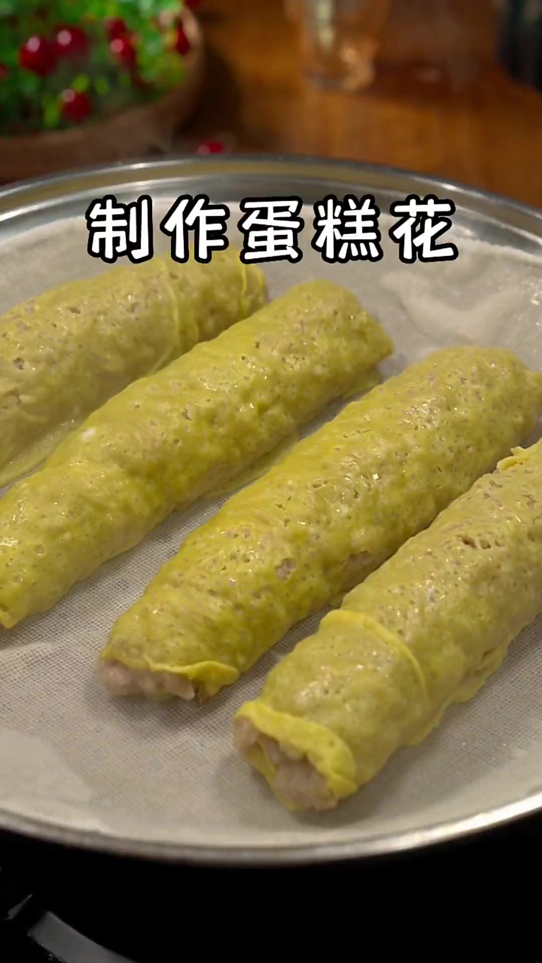 湖南最有年味的莫过于家家户户做蛋糕花了，小时候父母做，长大后