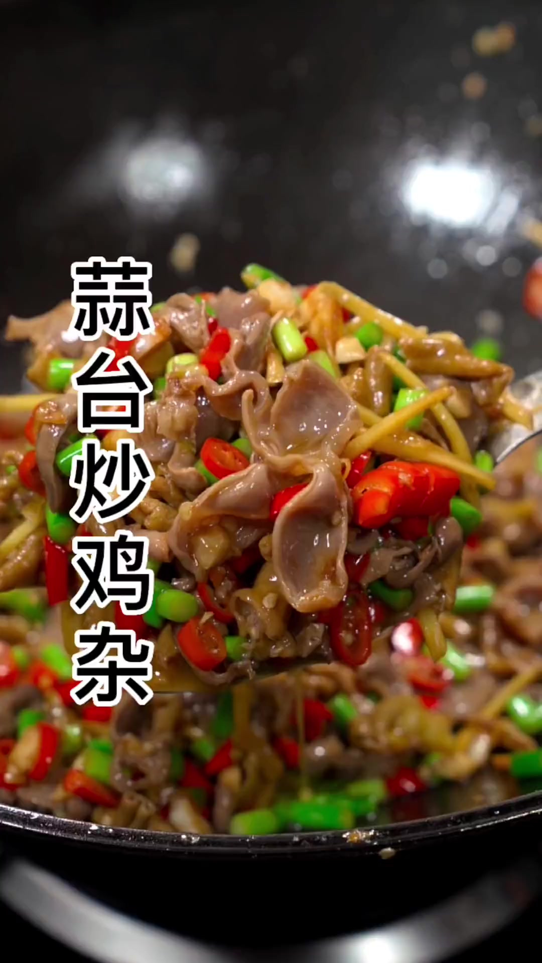 免切免洗的个性鸡杂，品质好鲜嫩又干净，家里人喜欢吃，我也是无