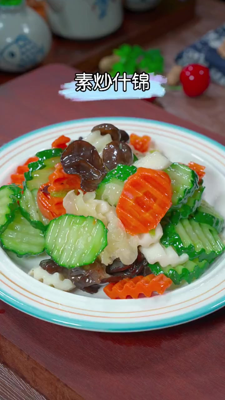 这样做的素炒什锦清脆爽口不油腻