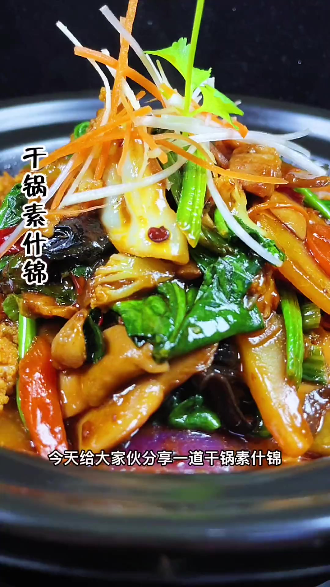 家里的剩菜就得这样做，太下饭了