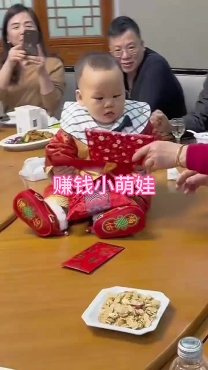 饭店惊现:宝妈将萌娃当菜盘,亲戚递红包,萌娃乖巧赚钱