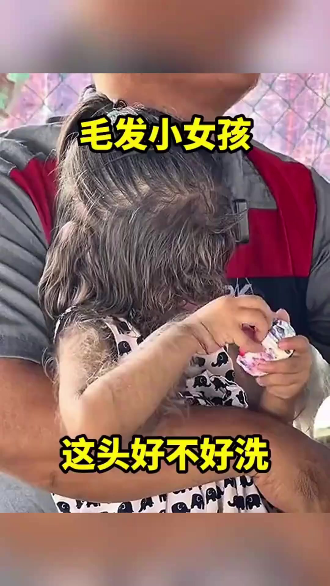 小女孩满头毛发吃冰淇淋,引发我对洗头烦恼的思考
