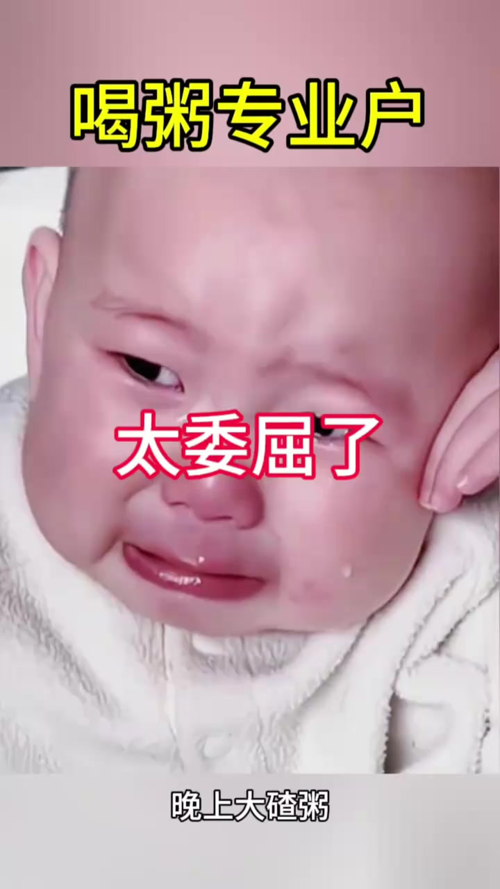 早餐小米粥到晚餐常州炖菜,简单却令人失望的一天美食记