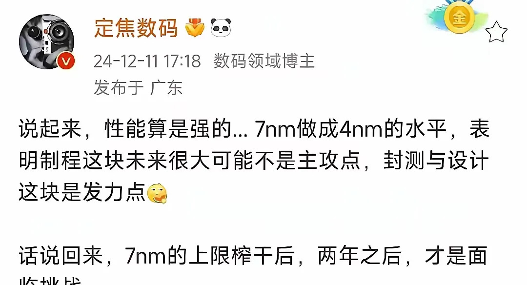 微导纳米：2024年半导体业务收入同比大增168% 研发投入同比增长36.01%
