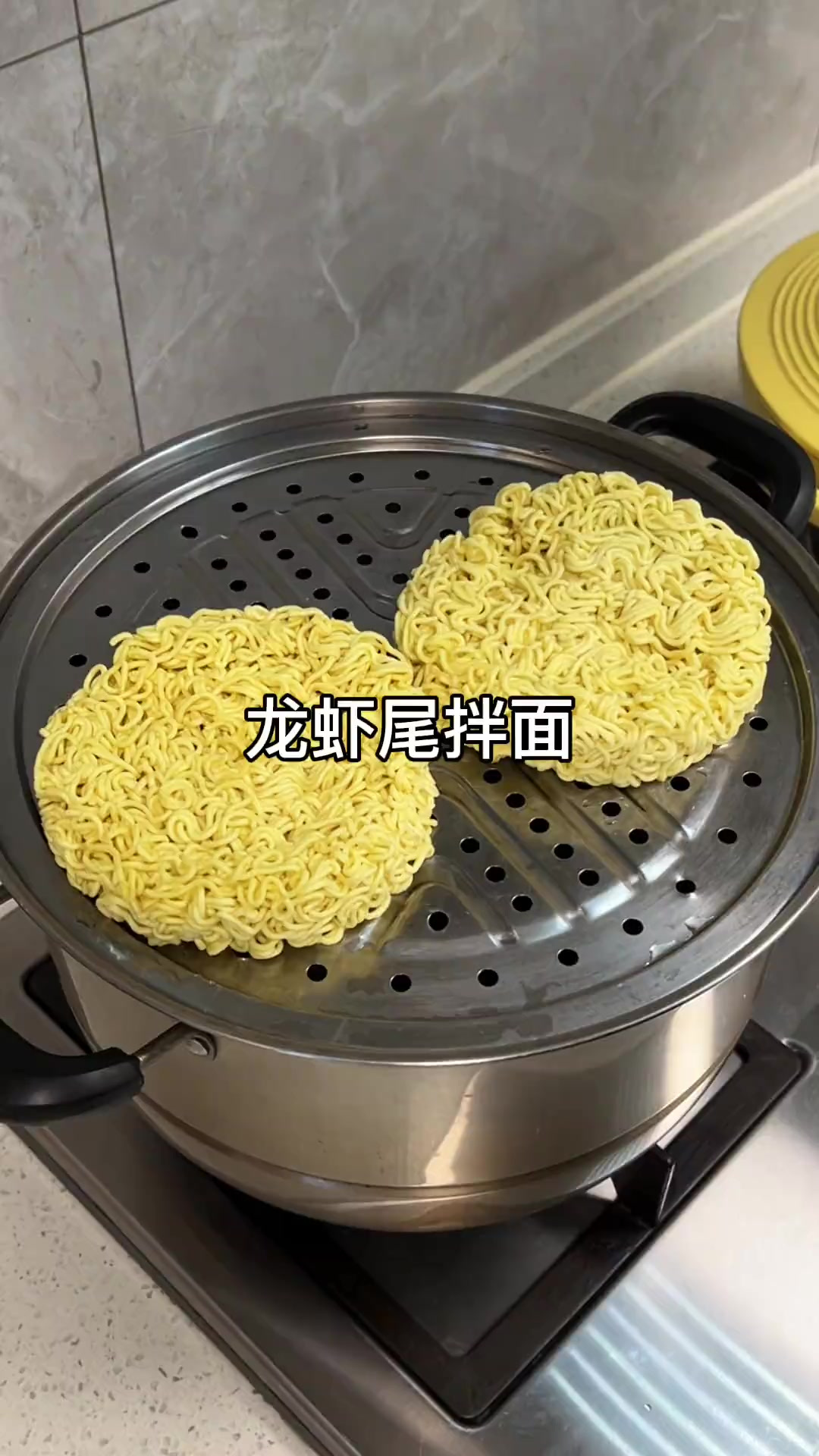 把方便面洗一洗,在上锅蒸一蒸,解锁龙虾尾拌面神仙的做法!面