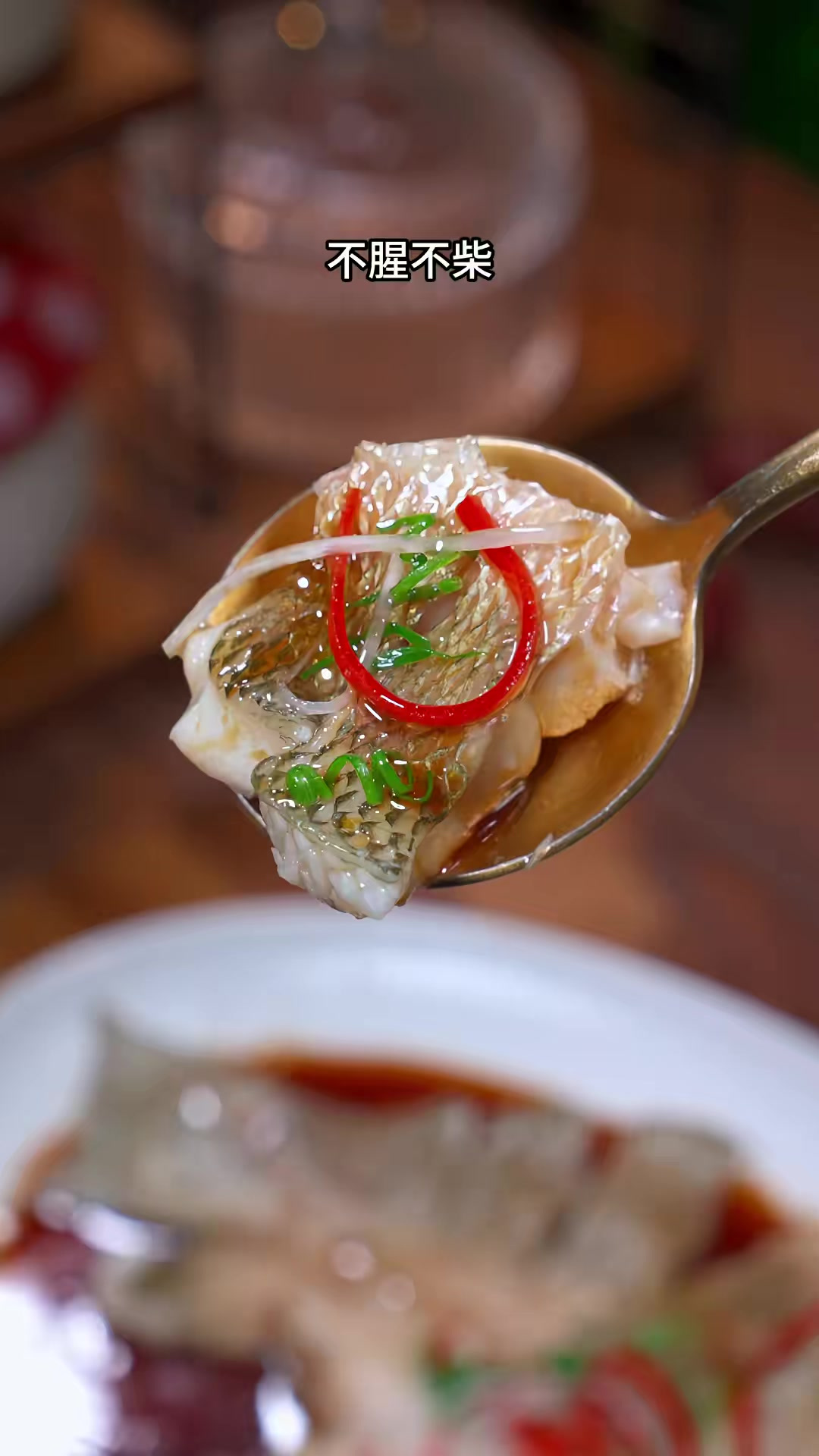 以后想吃清蒸鱼，你就像我这样做，肉质鲜嫩，不腥不柴，好吃又下