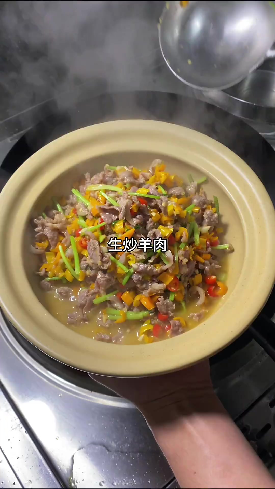 新鲜羊肉还是这样做好吃