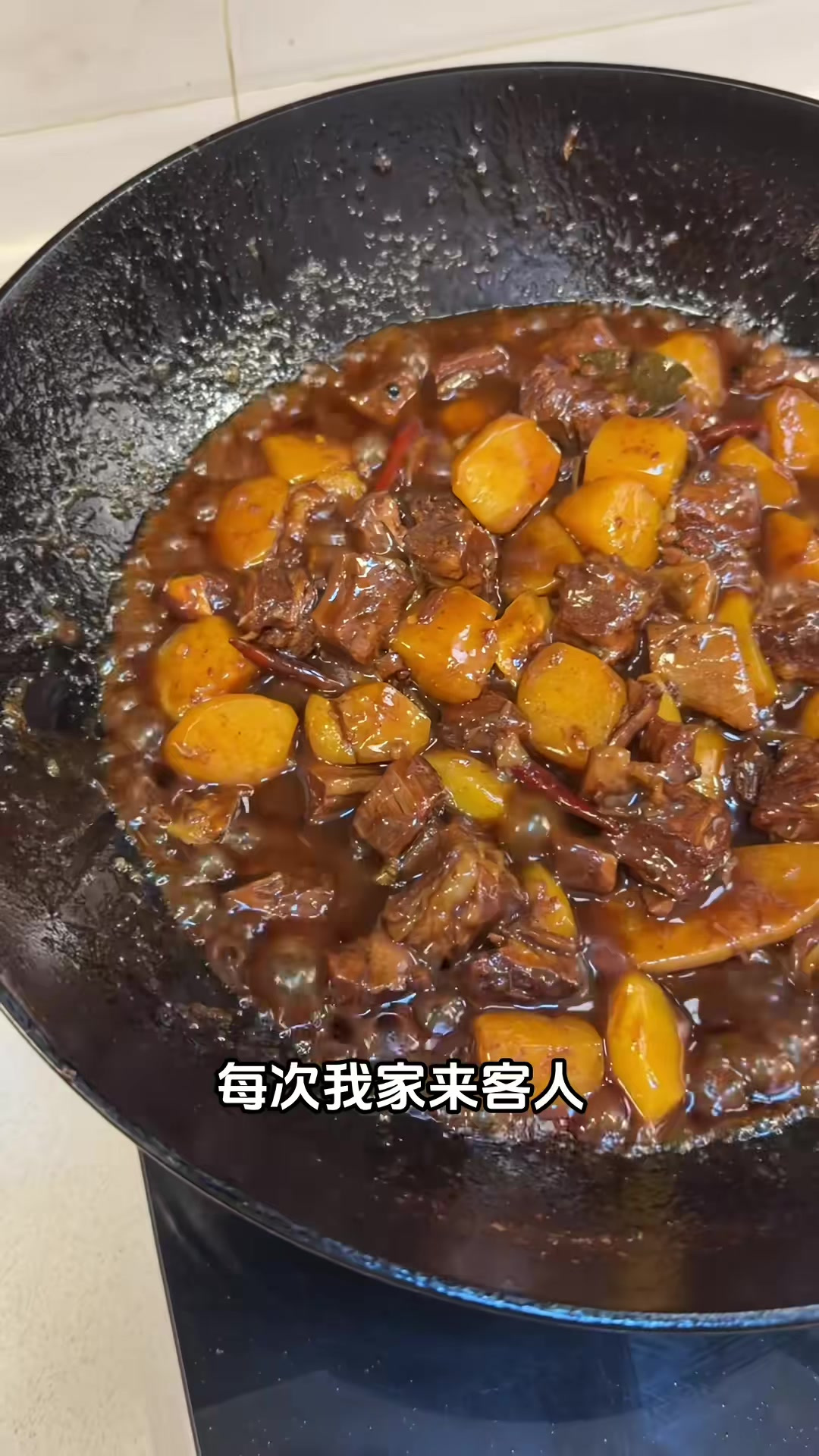 土豆牛肉配零零煲做的米饭,连吃三碗都不够