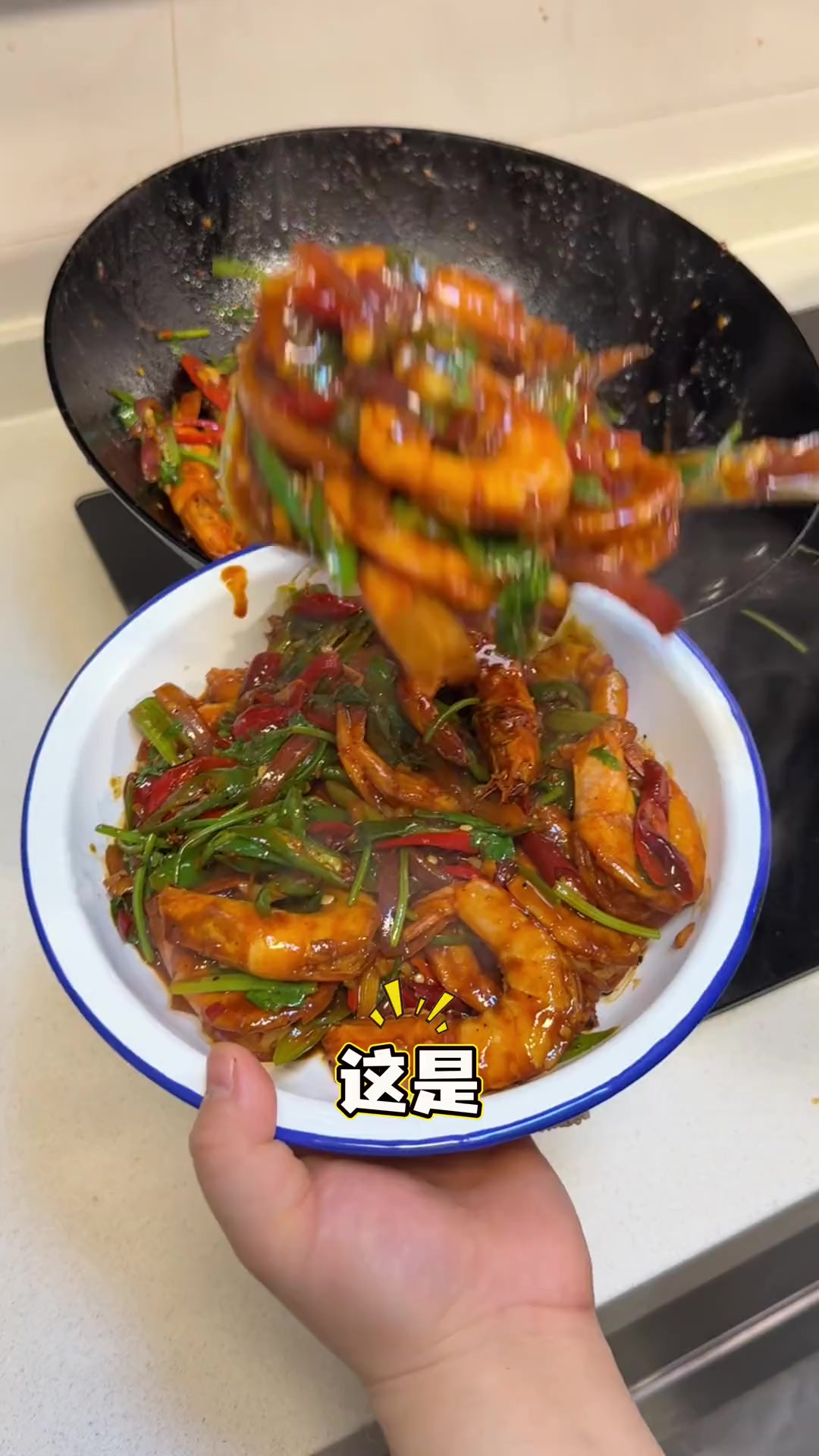 大虾这么做真的太好吃了，香香辣辣炒入味，好吃到连壳都剩不下