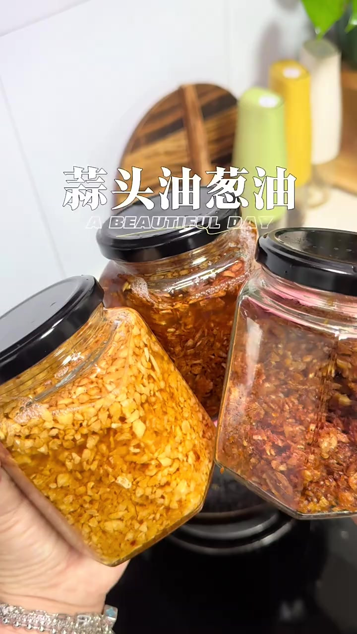 自己做蒜头油葱油超级简单 煮汤粉加上一勺蒜头油潮汕味就来了