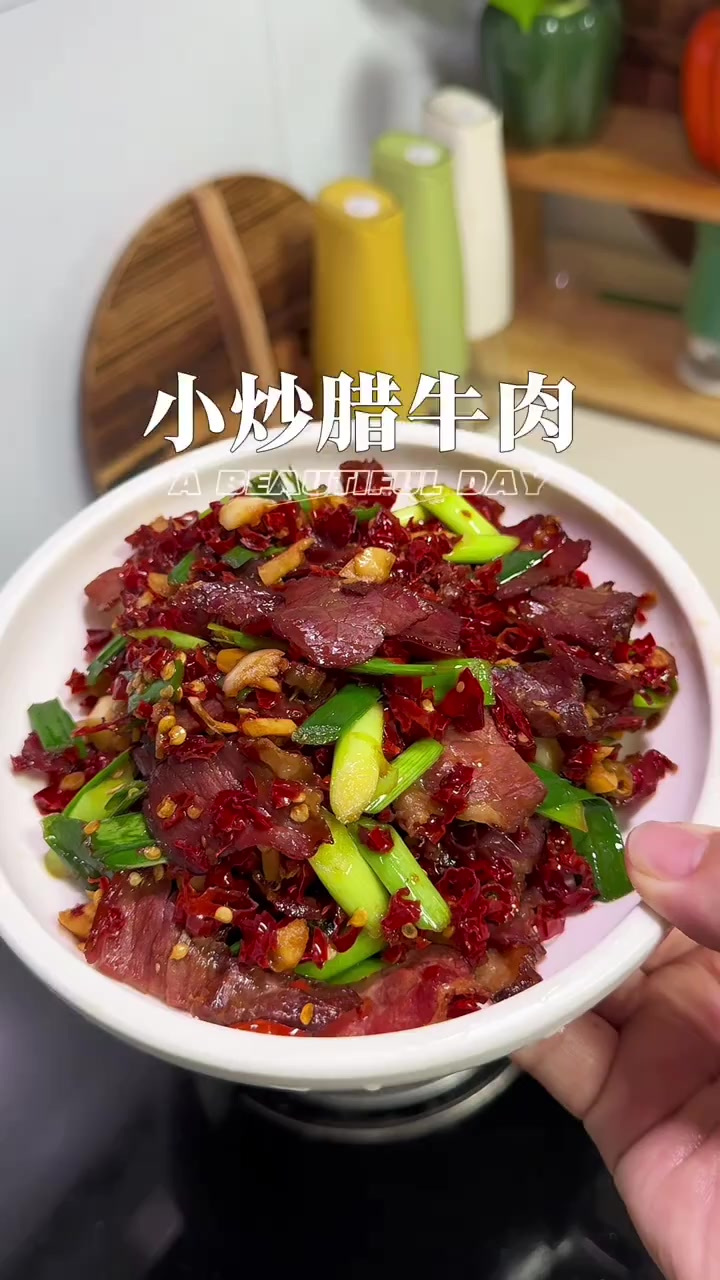 非常下饭的家常小炒，又香又辣还简单的小炒腊牛肉，蒜苗搭配干辣