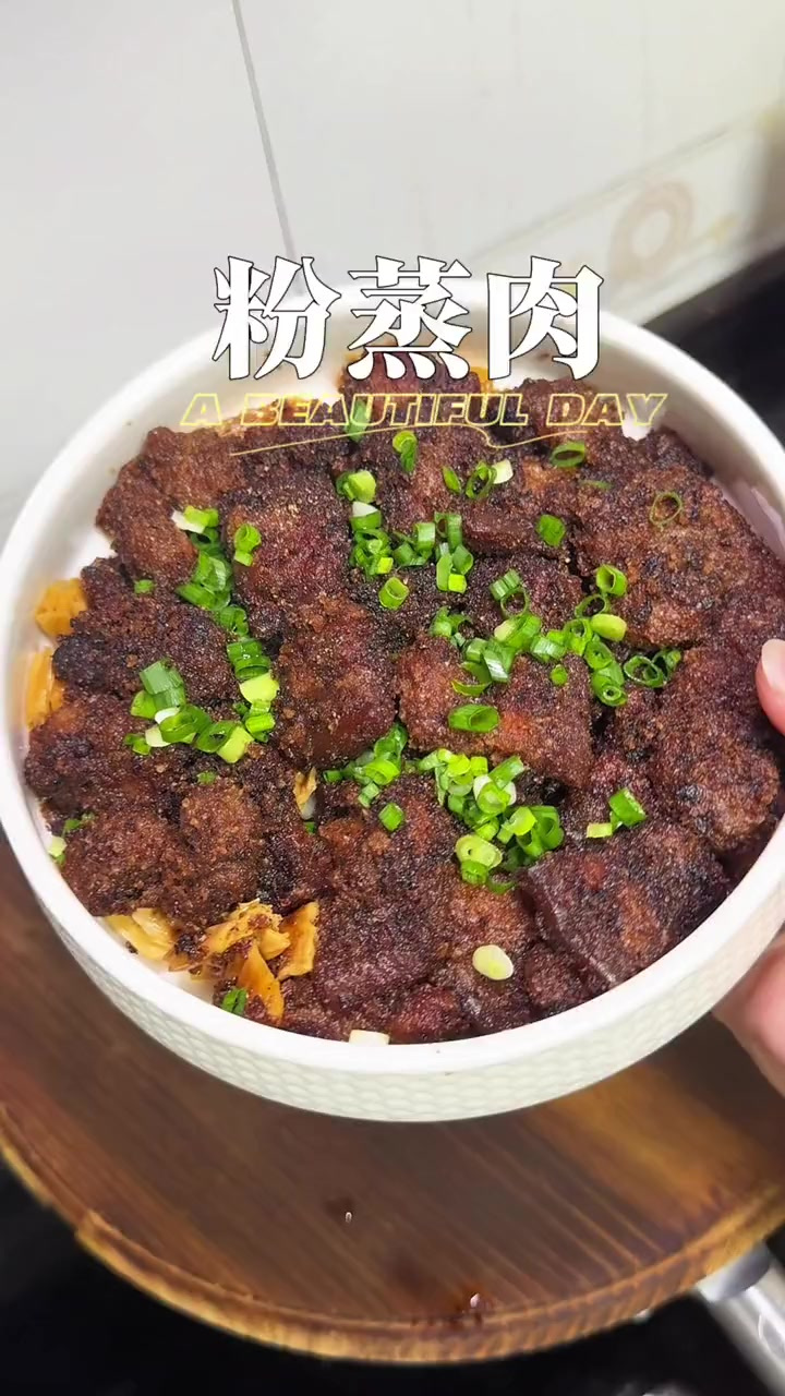 老家老式粉蒸肉做法，就是香