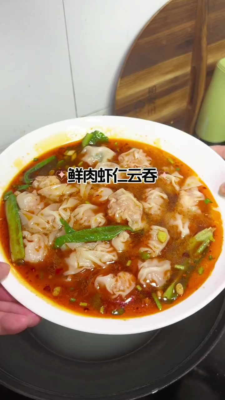 这个鲜肉虾仁云吞一定要做起来，巨巨巨好吃，再也不会想去外面店