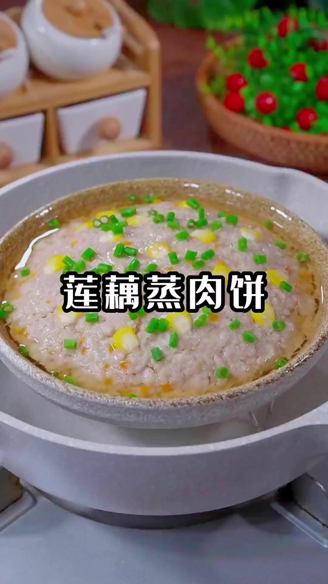 家里有孩子的一定要多做这个莲藕蒸肉饼,做法简单,鲜美好吃又营